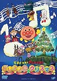 ドレミファ島のクリスマス [DVD]