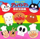 最新全曲集