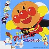 ベストヒット