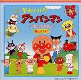 うたってみよう