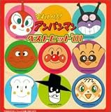 ベストヒット′01