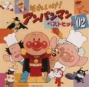 ベストヒット’02