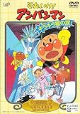 キラキラ星の涙 [DVD]