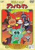 とべ!とべ!ちびごん [DVD]