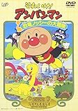 恐竜ノッシーの大冒険 [DVD]