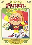 虹のピラミッド [DVD]