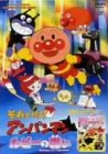 ルビーの願い/怪傑ナガネギマンとドレミ姫 [DVD]