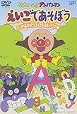 えいごであそぼう 3 [DVD]