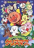 メレンゲシスターズのクリスマス [DVD]