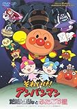 だだんだんとふたごの星 [DVD]