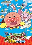 とばせ! 希望のハンカチ [DVD]