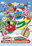 かがやけ! ブリキッドのクリスマスツリー [DVD]