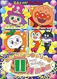 ハッピーおたんじょうびシリーズ 11月生まれ [DVD]