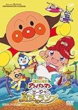 ミージャと魔法のランプ [DVD]