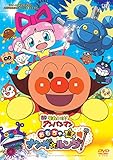 おもちゃの星のナンダとルンダ [DVD]