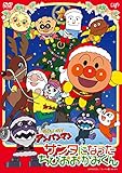 サンタになったちびおおかみくん [DVD]