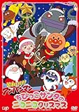 「ちびっこサンタのニコニコクリスマス」 [DVD]