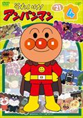 ちびぞうくんとホットケーキマン アンパンマンアニメdb