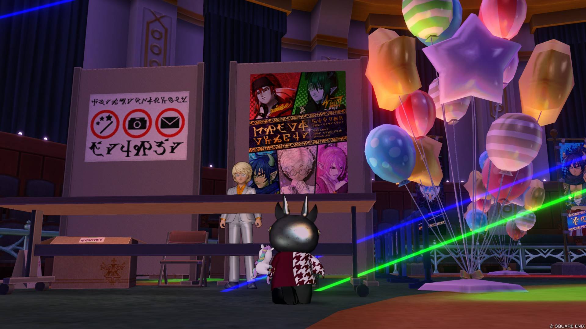 レンダー☆５のポスター