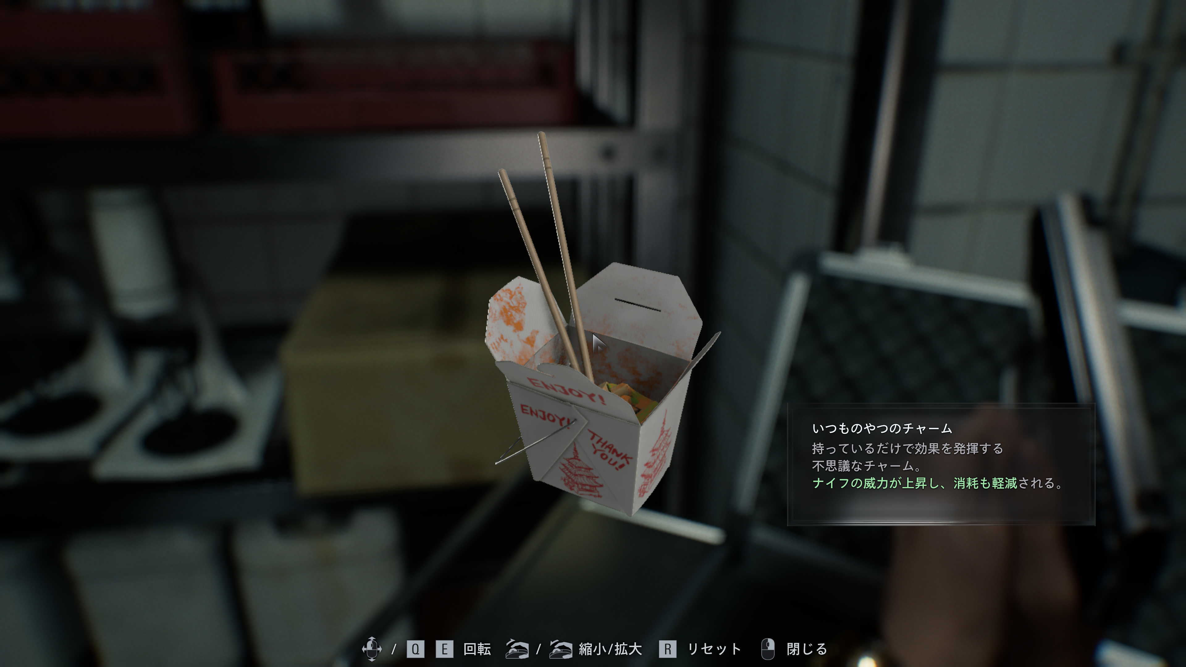 いつものやつのチャーム 2026_05_17_22_59_25.png