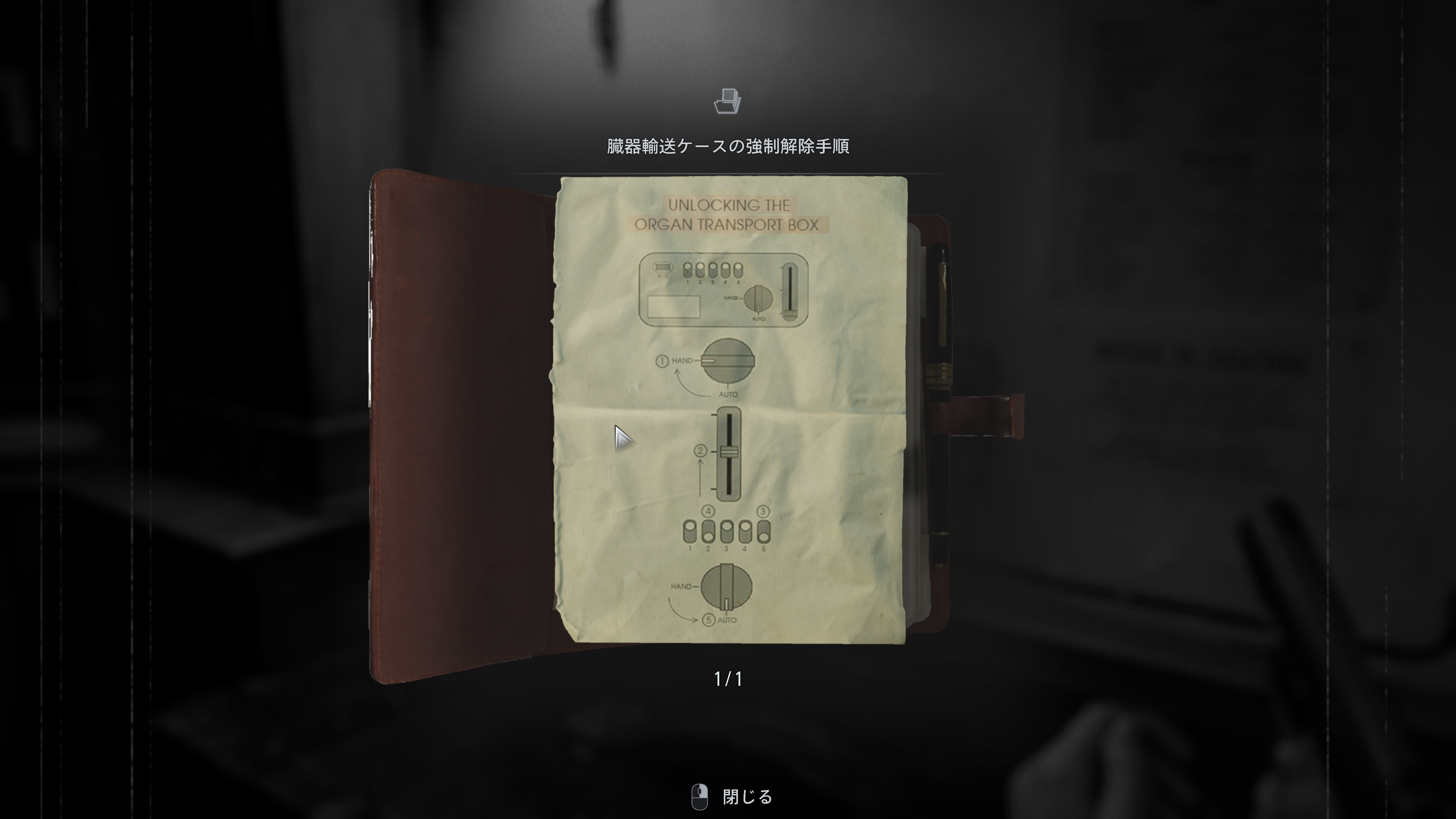 取り忘れてた手帳 2026_08_23_22_51_34.png