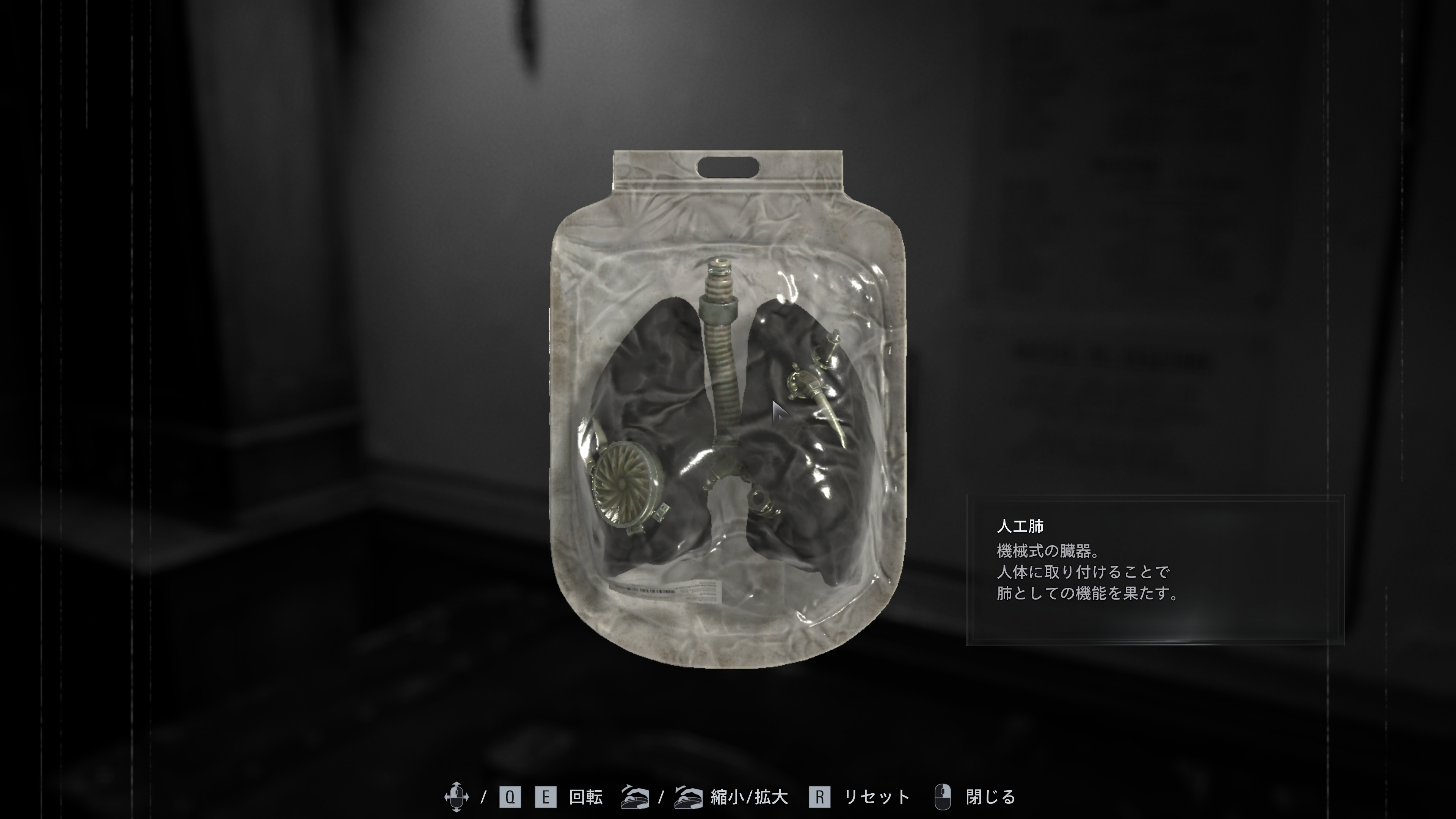 人工肺 2026_08_23_22_53_04.png
