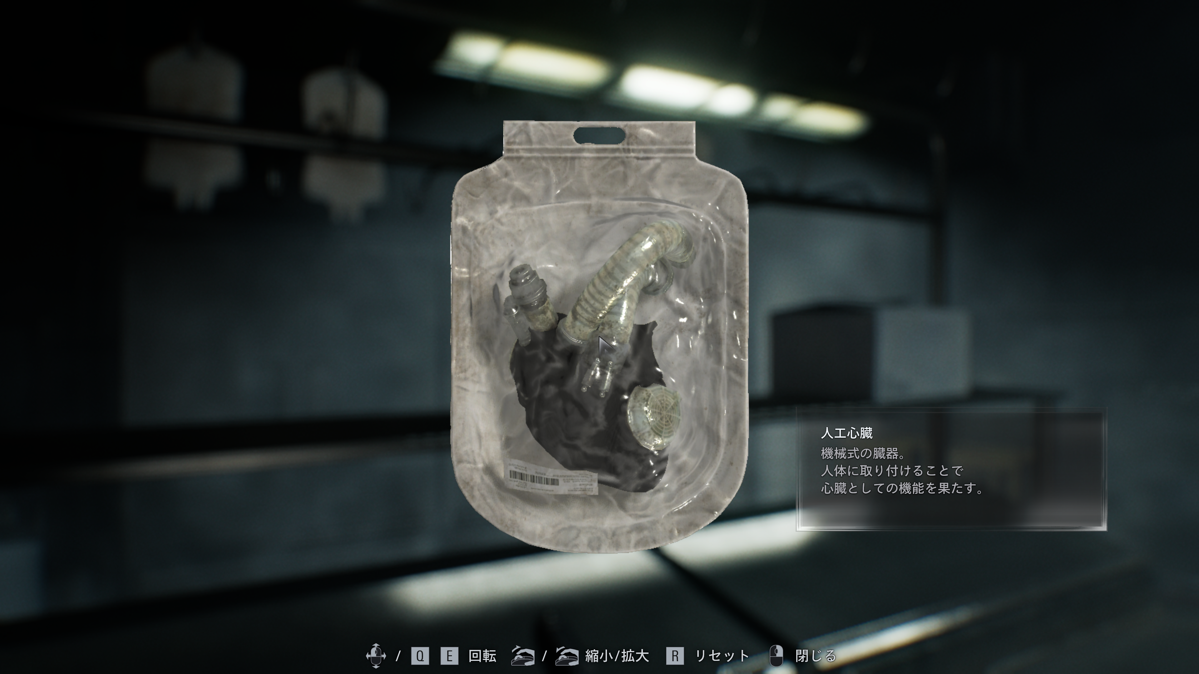 人工心臓 2026_08_23_23_00_05.png