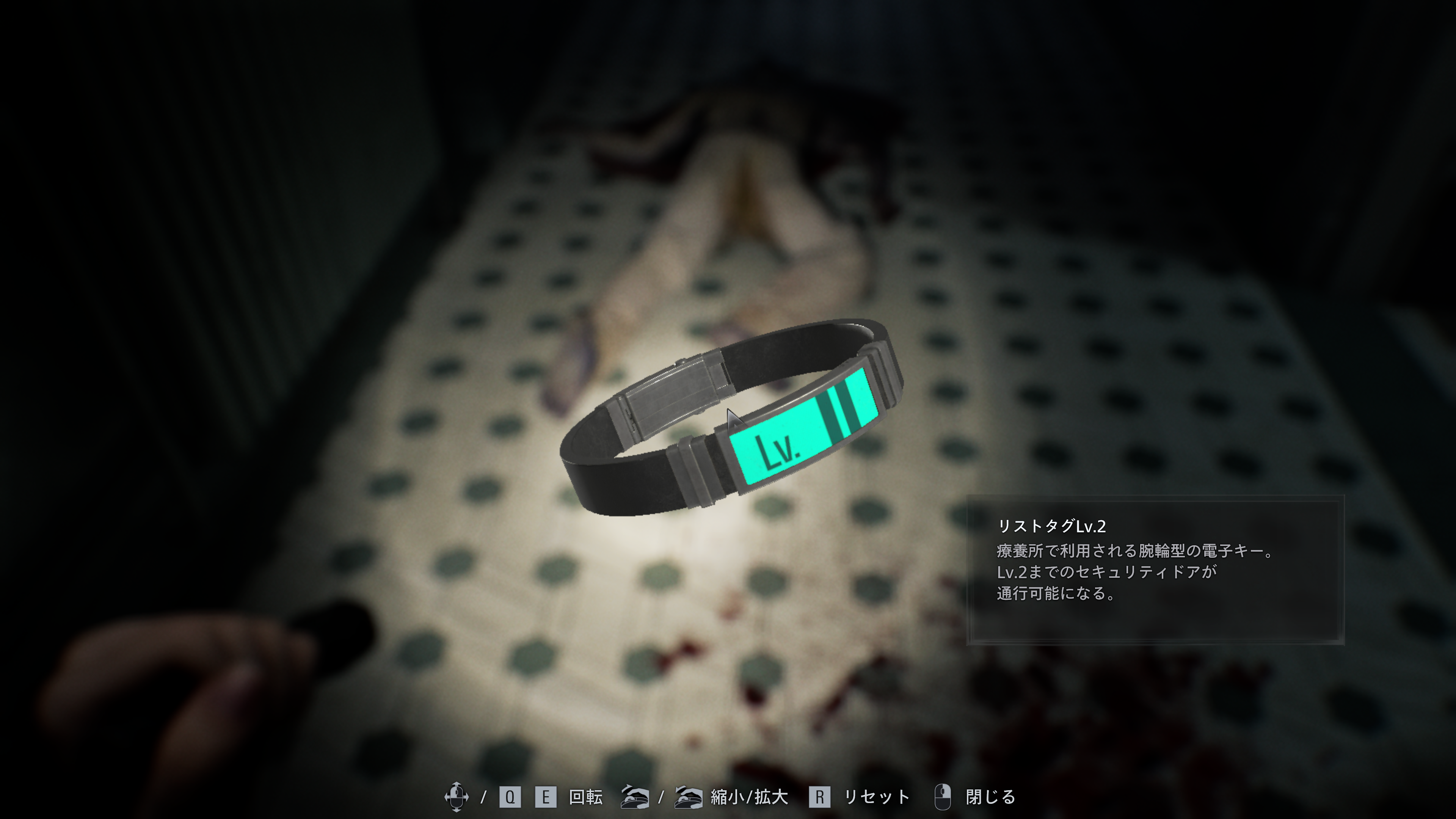 リストタグLv.2 2026_08_23_23_03_05.png