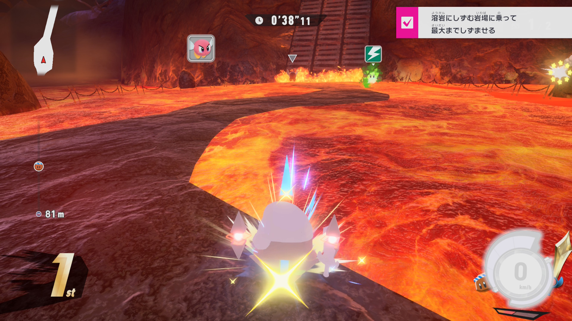 溶岩に沈む岩場に乗って最大まで沈ませる