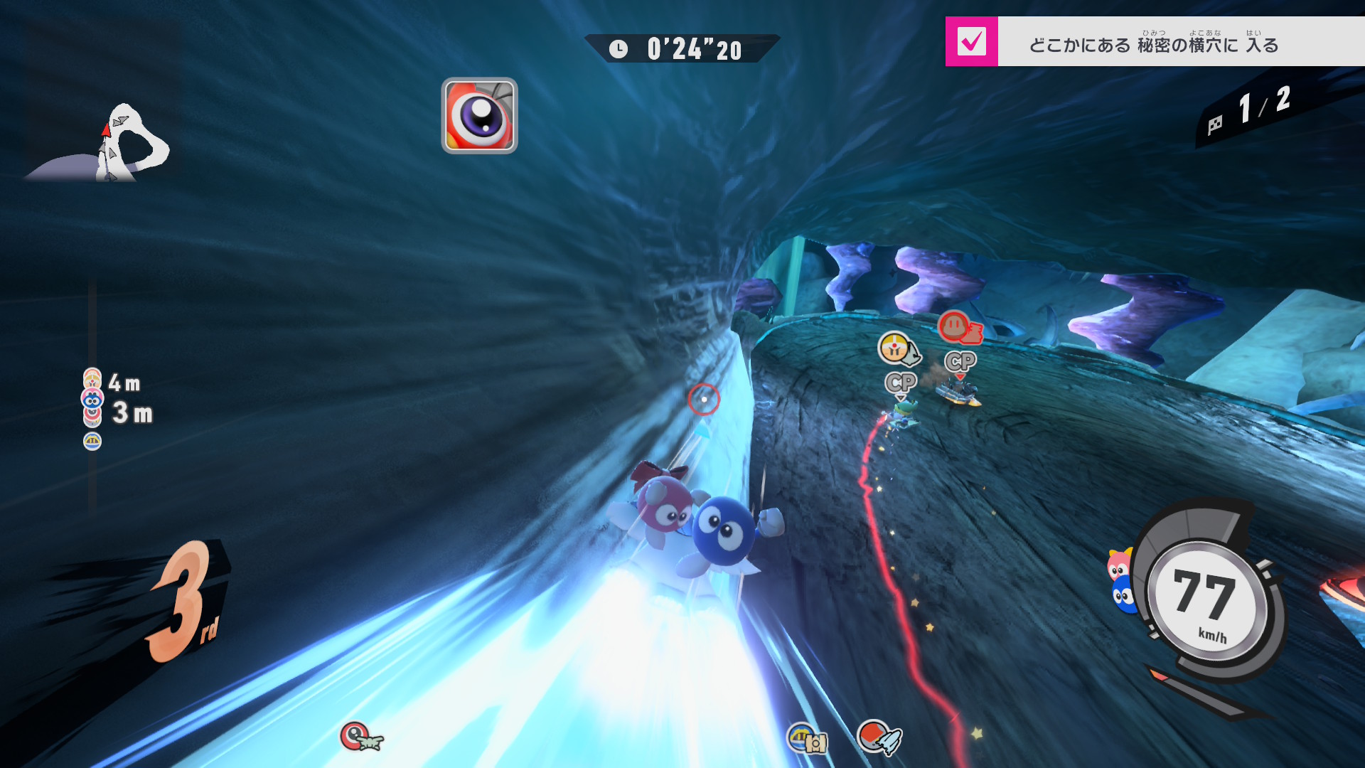 どこかにある秘密の横穴に入る