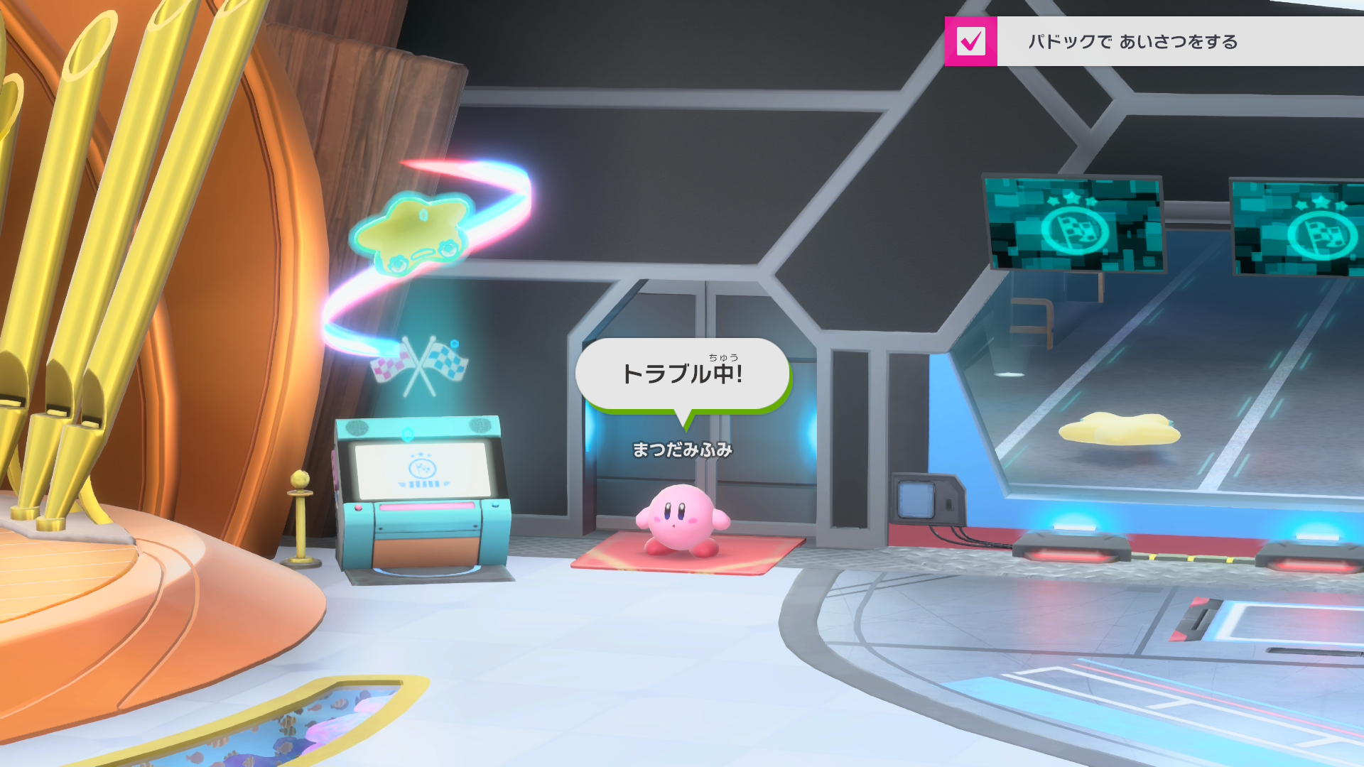 パドックであいさつをする