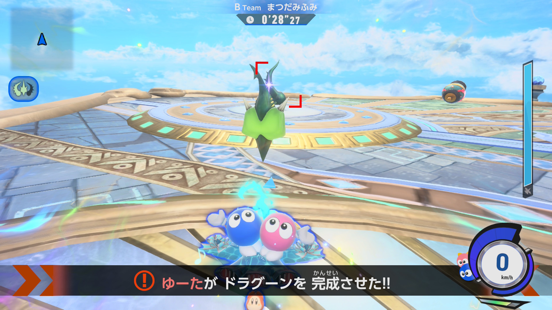 ハイドラのある浮島