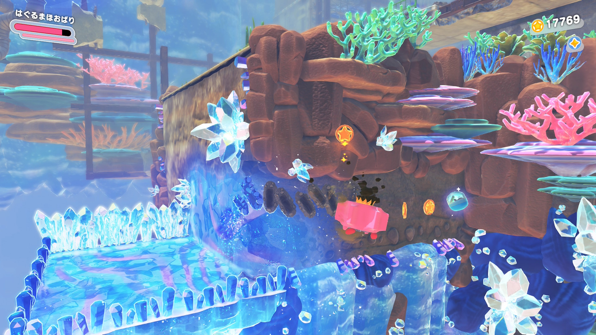 はぐるまほおばり