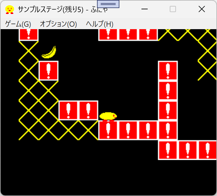 ふにゃ移植中(地上横移動)