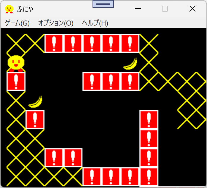 ふにゃ移植中