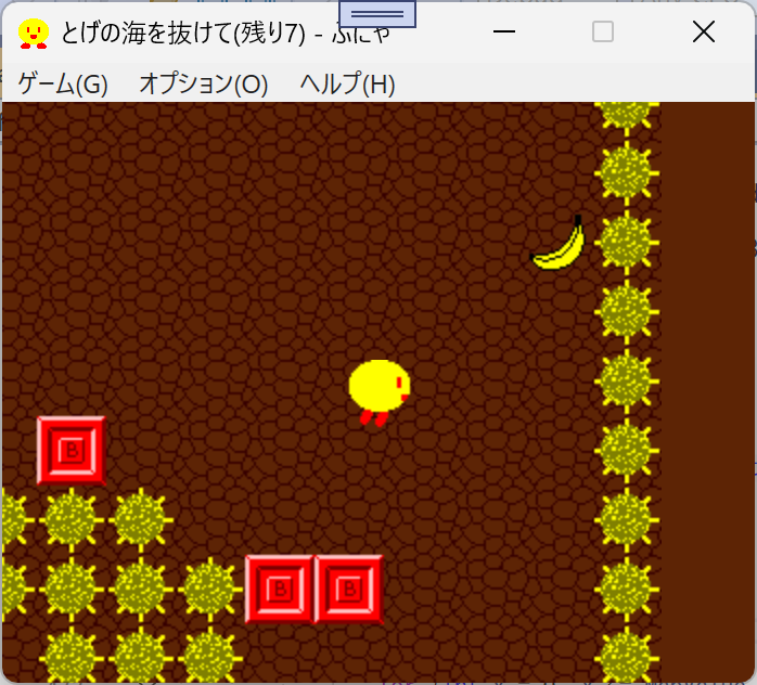 ふにゃ移植中(ステージ読み込み)