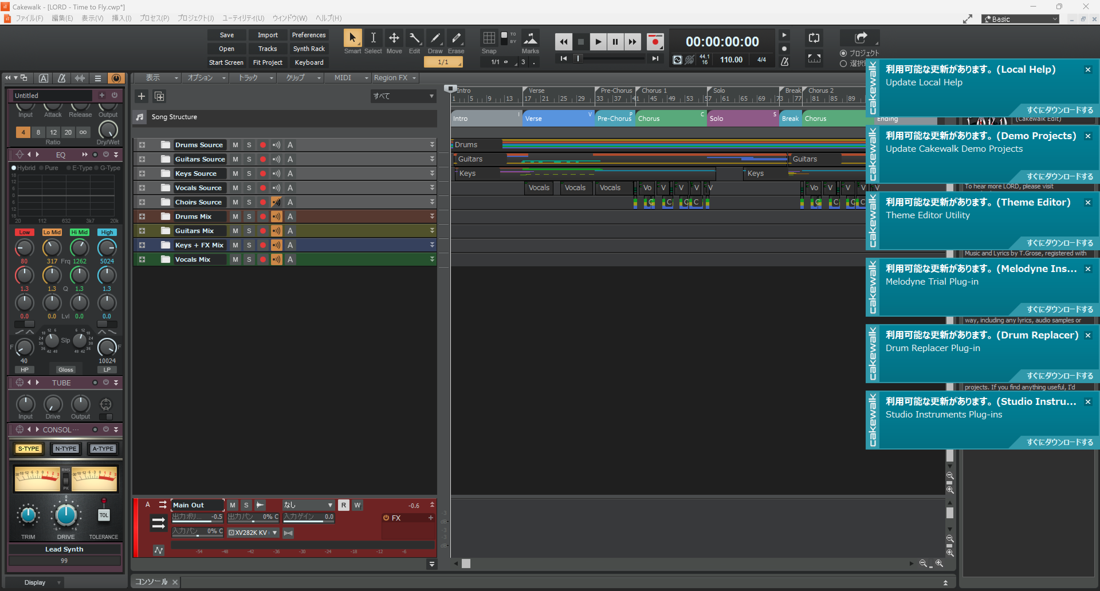 Cakewalk by BandLab
