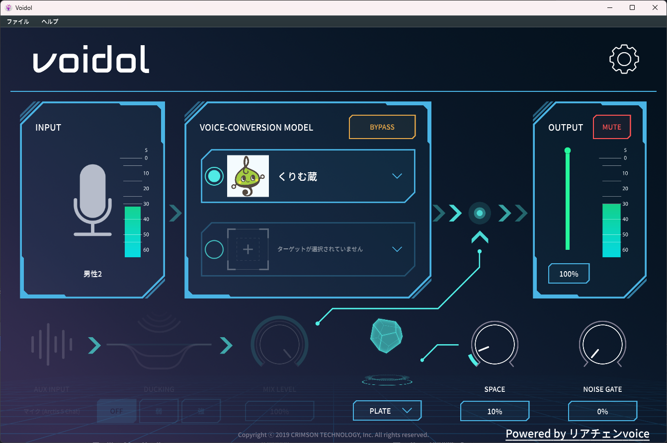 Voidol