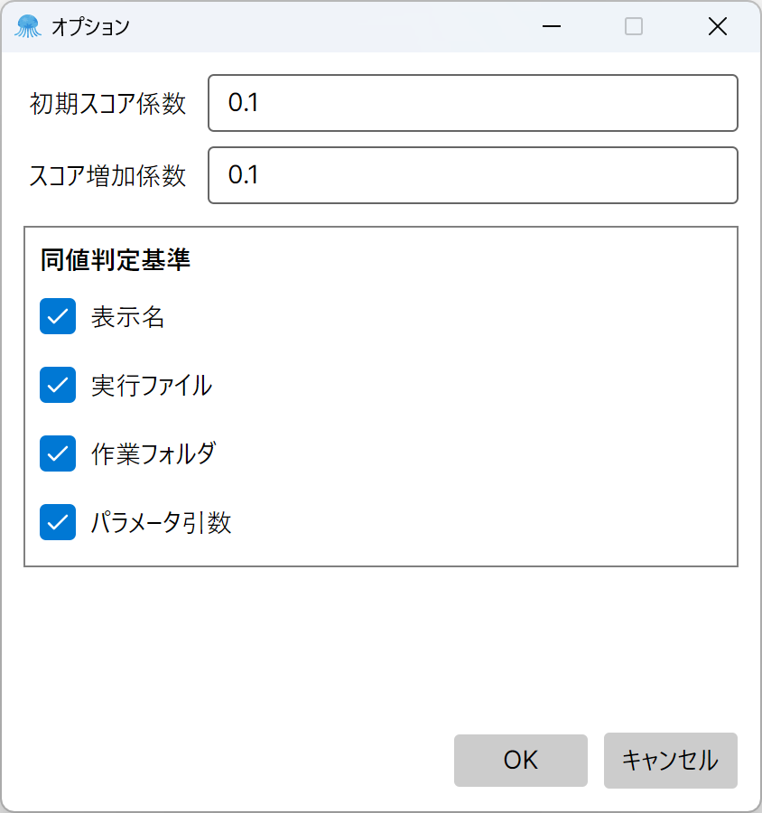 浮き沈みランチャー2のオプション画面