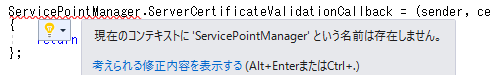 自己署名使えぬ