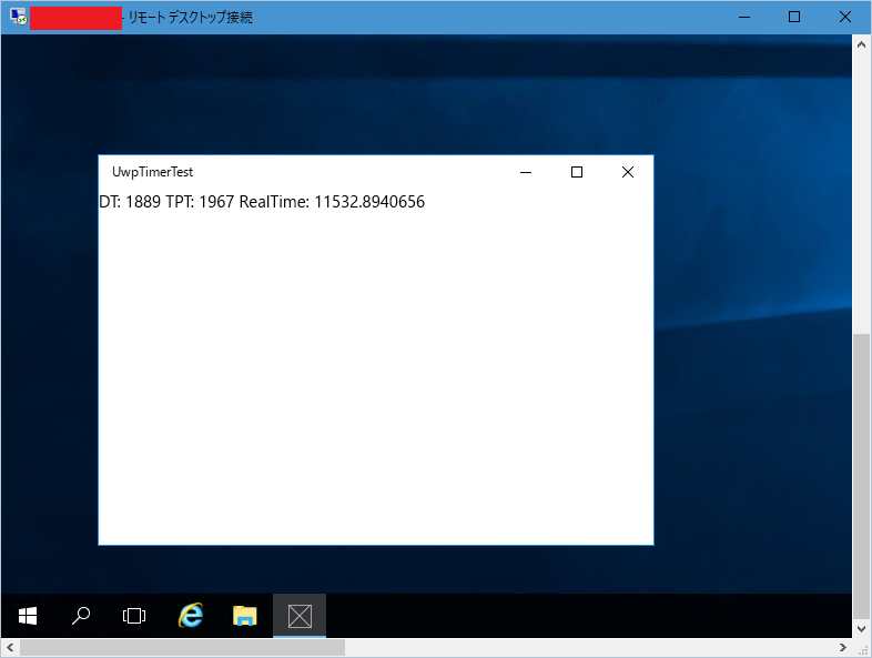 VPSのWindows Server 2016上でUWPのタイマーのテスト
